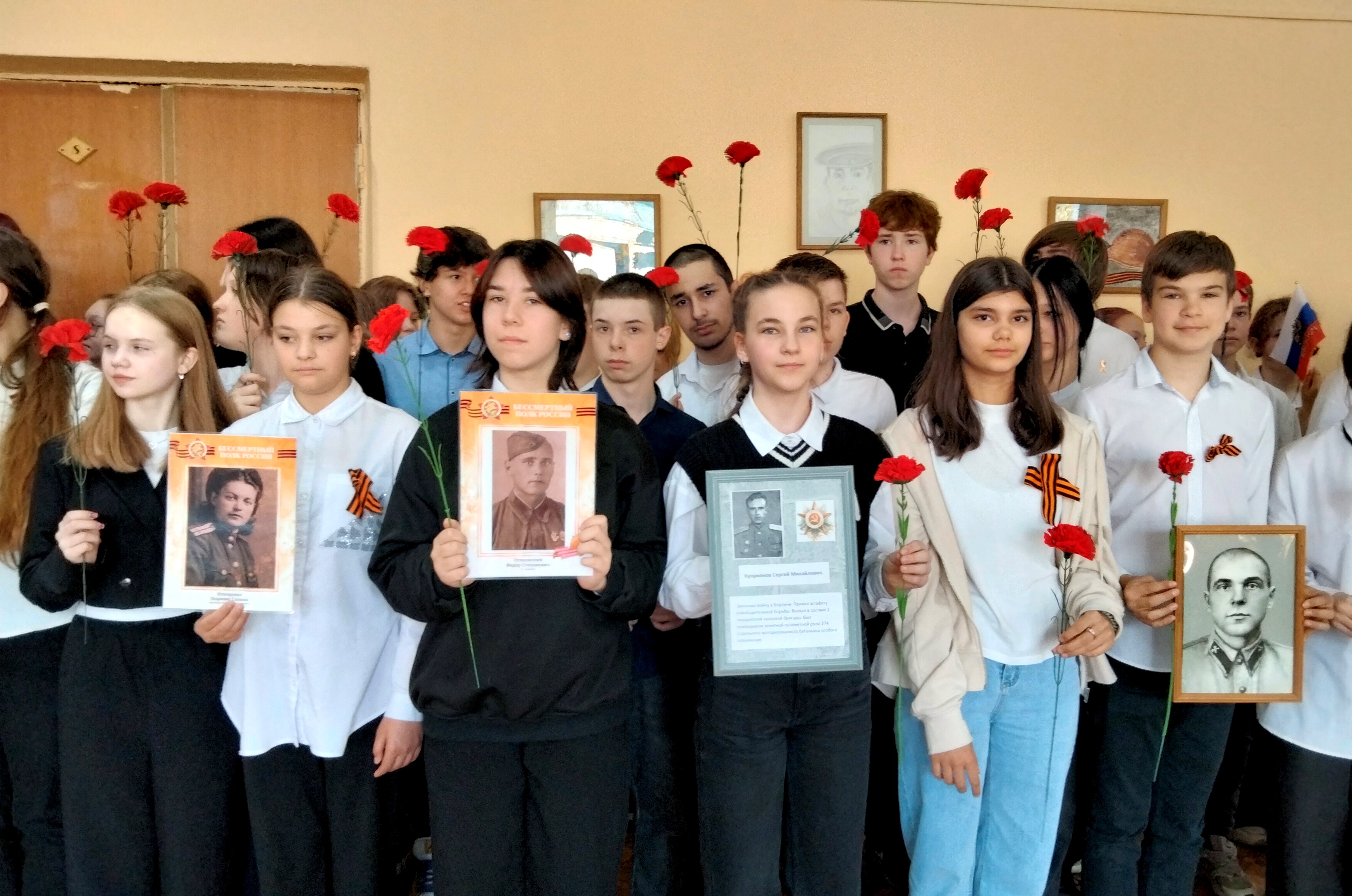 8 мая в  школе прошла торжественная линейка посвященная  79-летию со Дня Победы в Великой Отечественной войне.